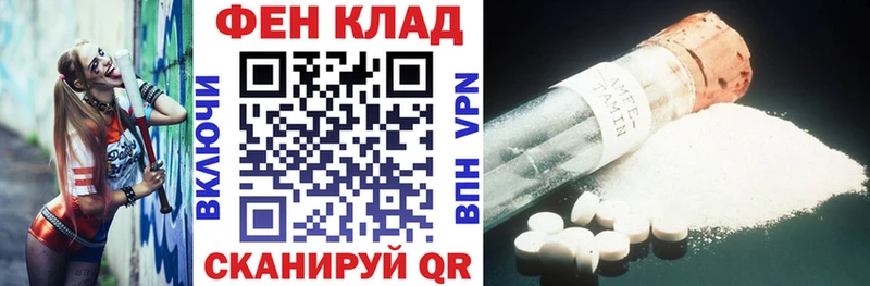 Амфетамин Premium  Боготол 