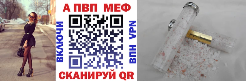 omg ссылка  Боготол  A-PVP кристаллы 