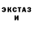 Кетамин VHQ Drakosha Olya