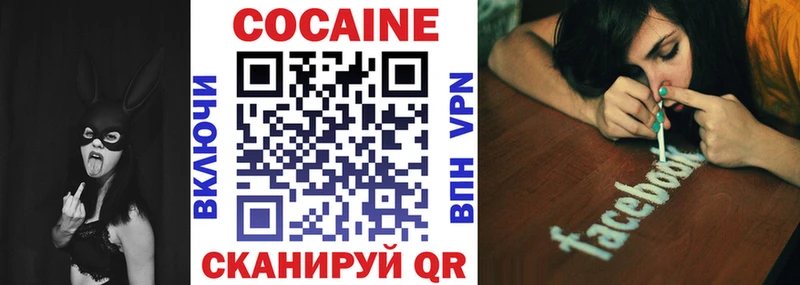 купить наркотики цена Боготол COCAIN 99%