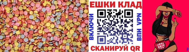 что такое   Боготол  Экстази XTC 