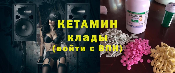 меф VHQ Алексин