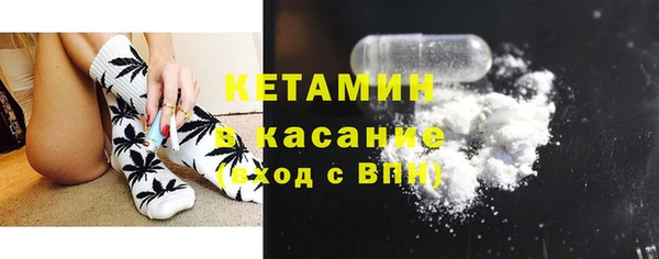 меф VHQ Алексин