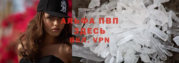 меф VHQ Алексин