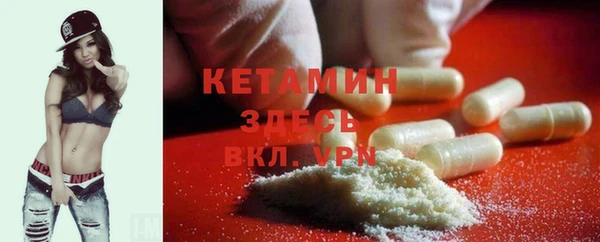 меф VHQ Алексин