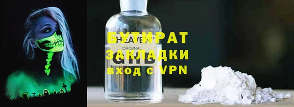ГАЛЛЮЦИНОГЕННЫЕ ГРИБЫ Алзамай