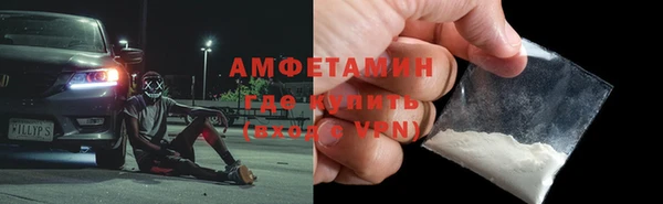 меф VHQ Алексин