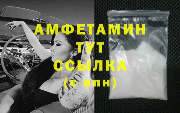 спайс Алексеевка