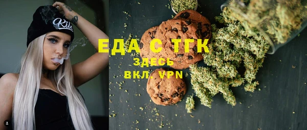 меф VHQ Алексин