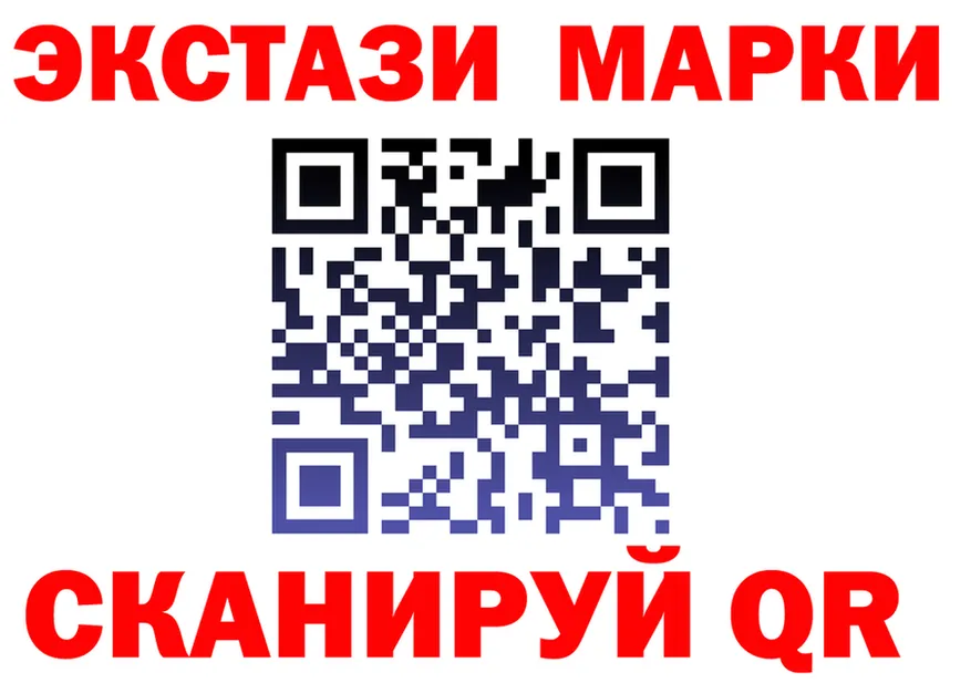 ЭКСТАЗИ 300 mg как войти дарк нет MEGA Боготол