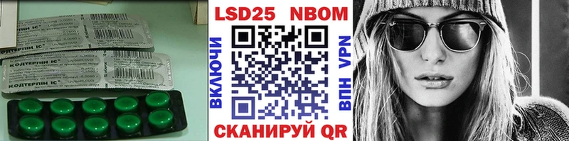 LSD-25 экстази ecstasy  Боготол 
