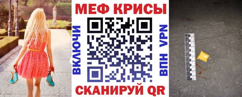где найти   Боготол  даркнет наркотические препараты  МЕФ 4 MMC 