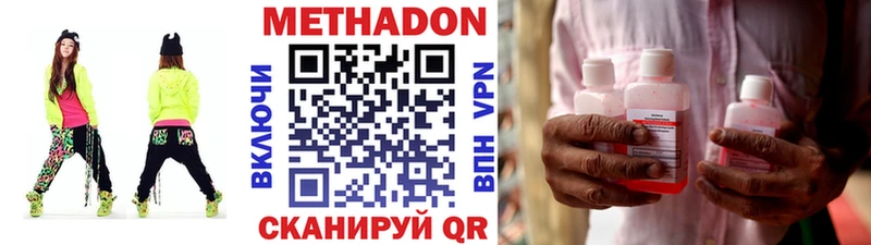 МЕТАДОН мёд  ссылка на мегу зеркало  Боготол 