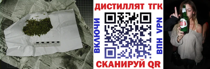 Дистиллят ТГК Wax  mega зеркало  Боготол 