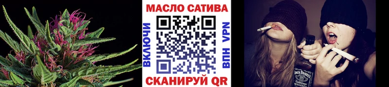 Дистиллят ТГК THC oil Боготол