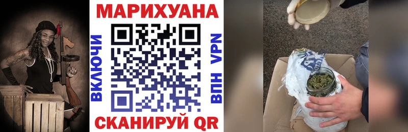 Каннабис SATIVA & INDICA Боготол